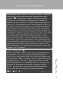 Персональный бэби-бум. История современного материнства и пересмотра ценностей — фото, картинка — 11