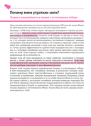 Биология в вопросах и ответах — фото, картинка — 19