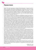 Биология в вопросах и ответах — фото, картинка — 5