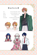 Я взрастила зверя. Том 2 — фото, картинка — 2