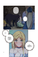 Я взрастила зверя. Том 2 — фото, картинка — 11