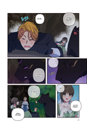 Я взрастила зверя. Том 2 — фото, картинка — 12