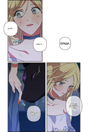 Я взрастила зверя. Том 2 — фото, картинка — 7