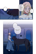 Я взрастила зверя. Том 2 — фото, картинка — 8