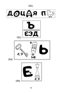 400+ задач по занимательной математике — фото, картинка — 8