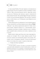 50 правил Джоан Роулинг — фото, картинка — 5