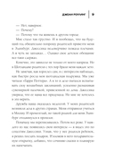 50 правил Джоан Роулинг — фото, картинка — 6