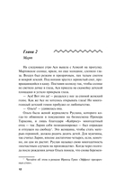 Дом с синими ставнями — фото, картинка — 12
