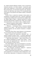 Дом с синими ставнями — фото, картинка — 13