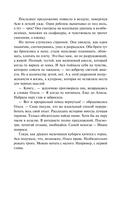 Дом с синими ставнями — фото, картинка — 15