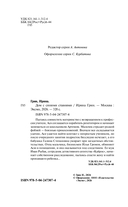 Дом с синими ставнями — фото, картинка — 4