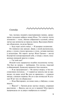 Дом с синими ставнями — фото, картинка — 5