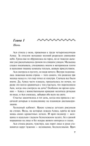Дом с синими ставнями — фото, картинка — 7