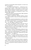 Дом с синими ставнями — фото, картинка — 8