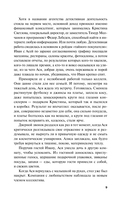Дом с синими ставнями — фото, картинка — 9