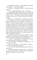 Дом с синими ставнями — фото, картинка — 10