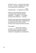 Время, бесстрашный художник — фото, картинка — 20