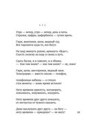 Время, бесстрашный художник — фото, картинка — 21