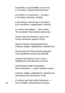 Время, бесстрашный художник — фото, картинка — 22