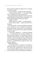 Человек за шкафом — фото, картинка — 17