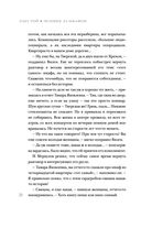 Человек за шкафом — фото, картинка — 19