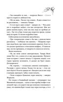 Человек за шкафом — фото, картинка — 20