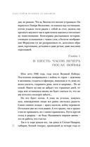 Человек за шкафом — фото, картинка — 21