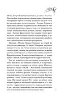 Человек за шкафом — фото, картинка — 22