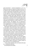 Человек за шкафом — фото, картинка — 26