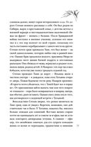 Человек за шкафом — фото, картинка — 28