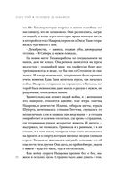 Человек за шкафом — фото, картинка — 29