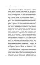 Человек за шкафом — фото, картинка — 31