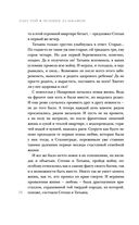 Человек за шкафом — фото, картинка — 33