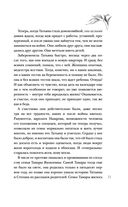 Человек за шкафом — фото, картинка — 34