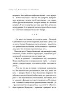 Человек за шкафом — фото, картинка — 35