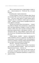 Человек за шкафом — фото, картинка — 37