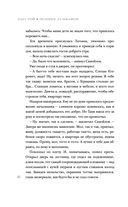 Человек за шкафом — фото, картинка — 39