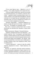 Человек за шкафом — фото, картинка — 40