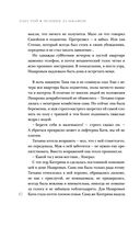 Человек за шкафом — фото, картинка — 41