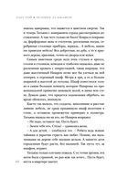 Человек за шкафом — фото, картинка — 43