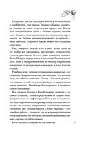 Человек за шкафом — фото, картинка — 44