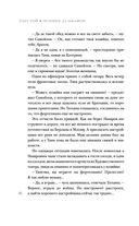 Человек за шкафом — фото, картинка — 45