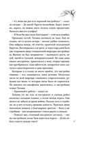 Человек за шкафом — фото, картинка — 46