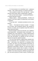 Человек за шкафом — фото, картинка — 47