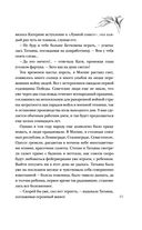 Человек за шкафом — фото, картинка — 48