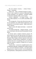 Человек за шкафом — фото, картинка — 49