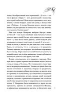 Человек за шкафом — фото, картинка — 50