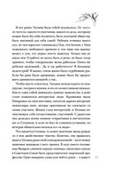 Человек за шкафом — фото, картинка — 52