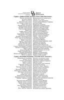 Бинокль для всевидящего ока — фото, картинка — 1