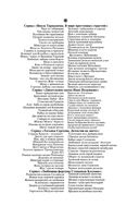 Бинокль для всевидящего ока — фото, картинка — 2